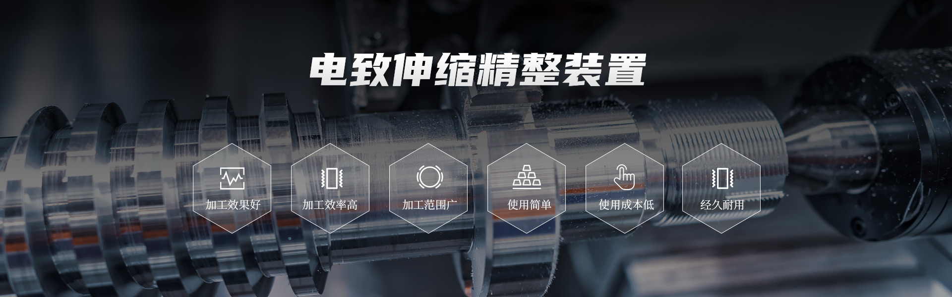 洛陽潤(rùn)泉機(jī)電設(shè)備有限公司